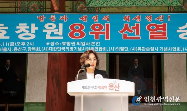 박희영 용산구청장, 효창공원서 8위 선열 추모