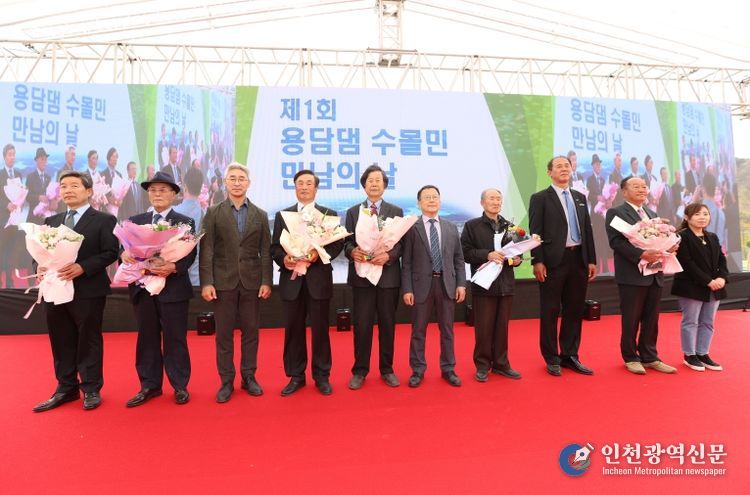 진안군, 제1회 용담댐 수몰민 만남의 날 성황리에 마쳐