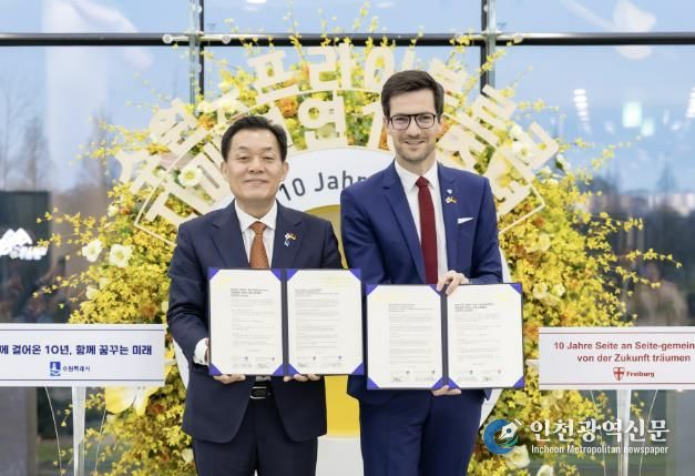이재준 수원시장(왼쪽)과 마르틴 호른 프라이부르크시장이 협약 체결 후 기념촬영을 하고 있다.