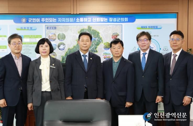 장성군의회, 2024회계연도 세입·세출 결산검사위원 위촉