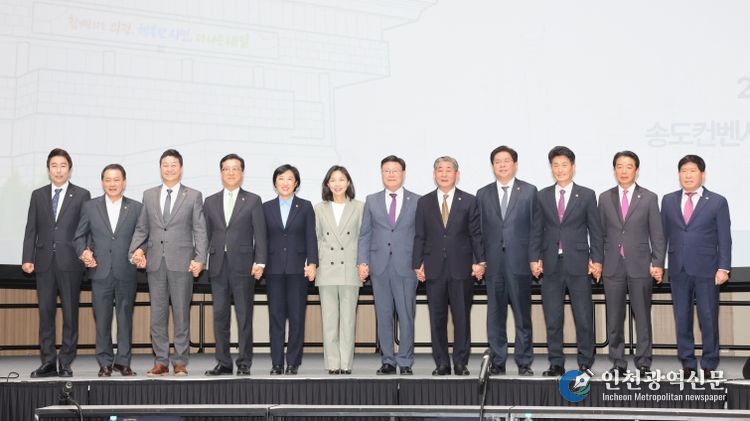 대한민국시도의회의장협의회