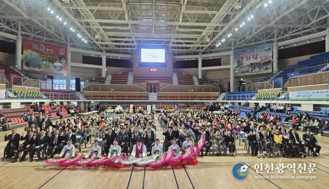예산군 장애인의 날 기념 행사 모습