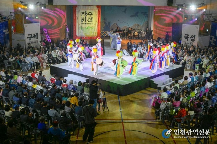 순창군, 제14회 구곡순담 100세 잔치 및 제63회 군민의 날 성료