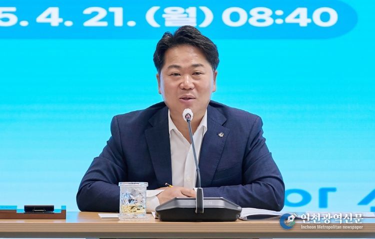 21일 아산시청 상황실에서 열린 주간간부회의 모습