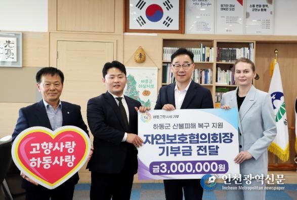 지준환 씨 부부+지홍열 씨