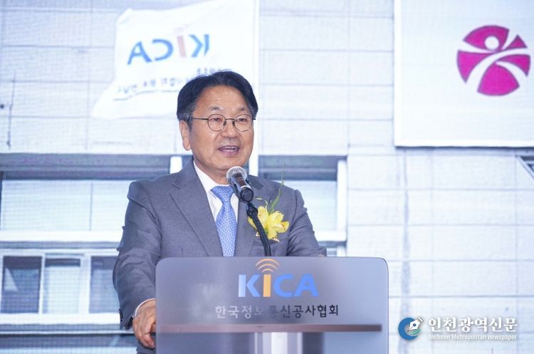 강기정 광주광역시장이 22일 오후 광주상공회의소 대회의실에서 열린 '제70회 정보통신의 날 기념식'에 참석해 축사를 하고 있다.