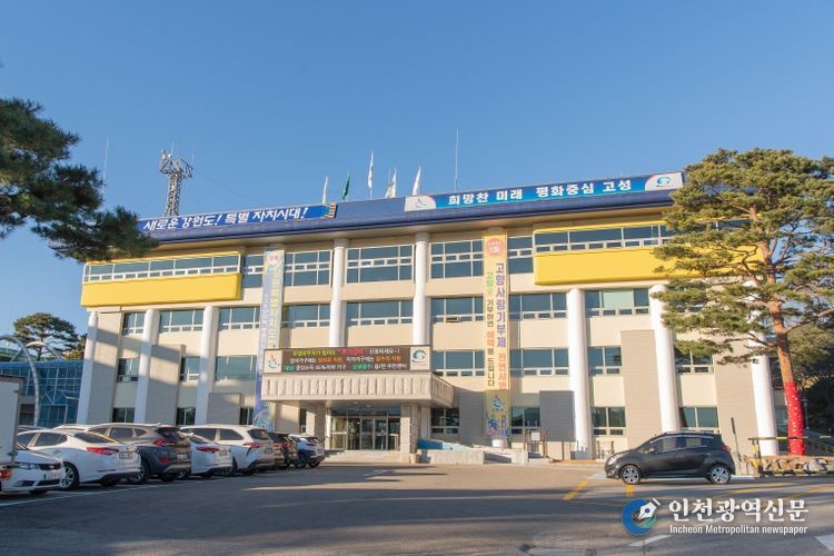 강원 고성군, 행안부 주관 청년 마을 만들기 공모사업 최종 선정