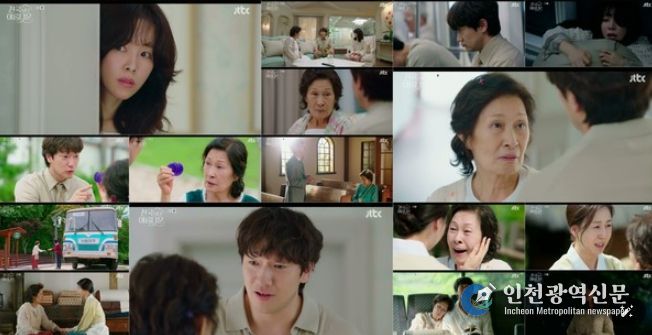 사진제공= JTBC <천국보다 아름다운> 3회 캡처