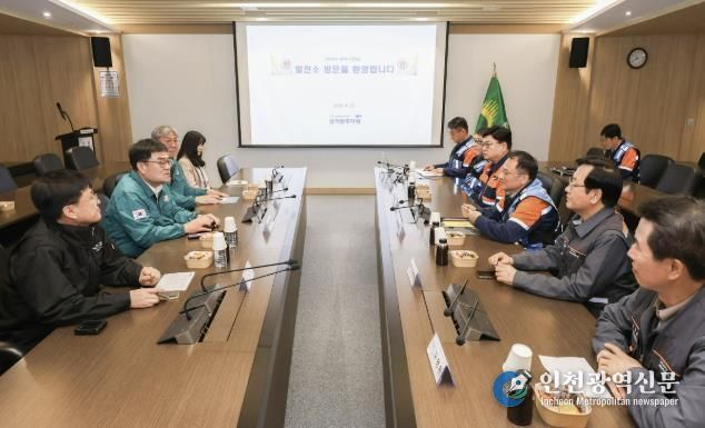 삼척시장, 블루파워 방문