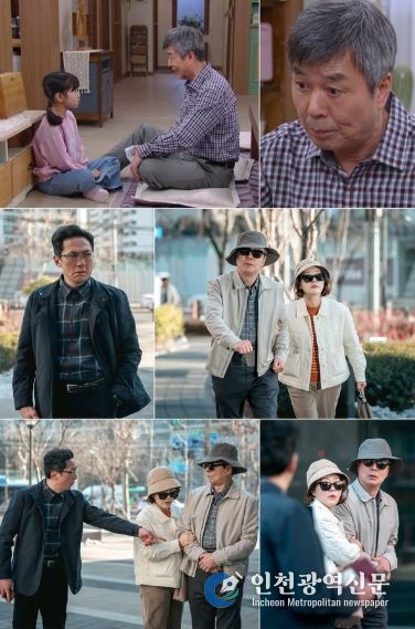 사진 제공: KBS 1TV 일일드라마 <대운을 잡아라>