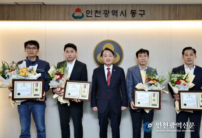 우수중소기업 및 모범근로자 표창