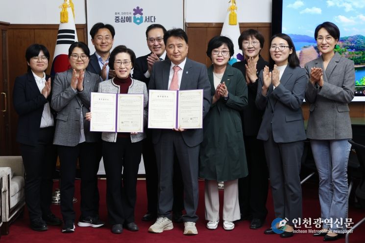 양성평등 사회기반 조성 협력강화 협약식