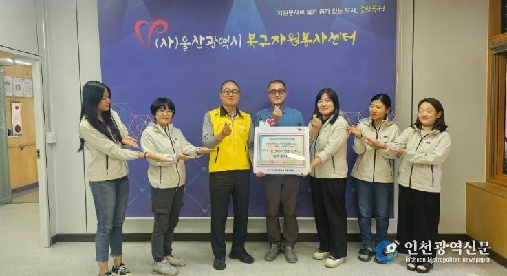 (사)울산북구자원봉사센터, ‘인구문제 인식개선 릴레이 캠페인’ 동참