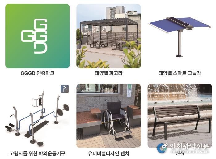 인증제 보도자료 사진_대지