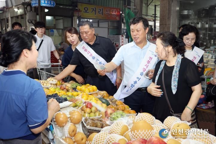 정읍시, 5월 가정의 달 맞아 지역경제 활력 UP!