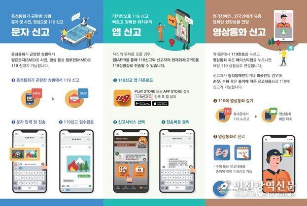 (배너)다매체 신고 서비스