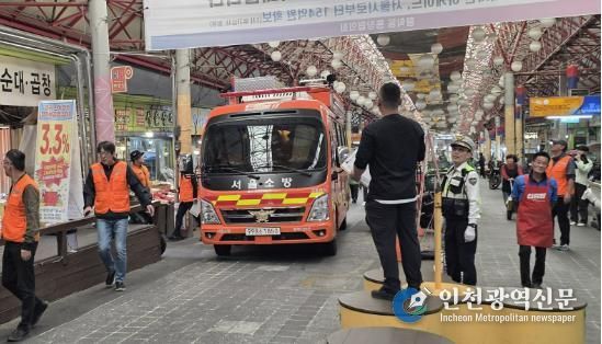 지난 4월 30일 신중앙시장에서 실시한 소방출동로 확보 훈련 모습
