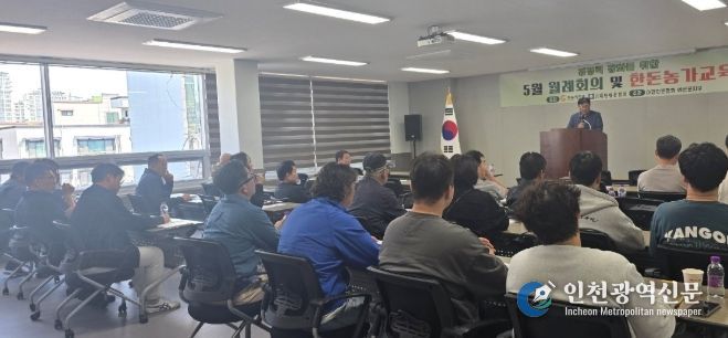 예산군한돈협회, 가축질병 방역 간담회