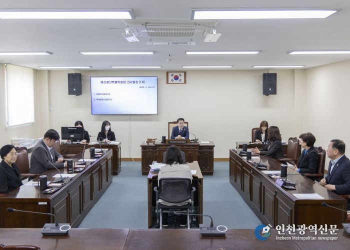 강북구의회, 2024회계연도 결산 심사 예산결산특별위원회 구성