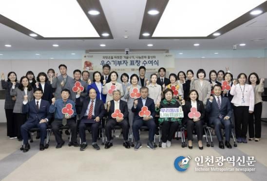 감사장 및 표창장 수여식 모습