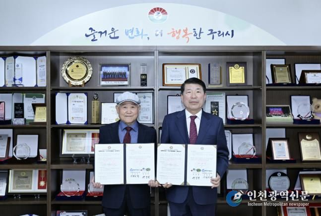 구리시-구리새마을금고, '출생의 기쁨 나눠요' 출생축하선물 '우리아이 희망통장' 업무협약 연장