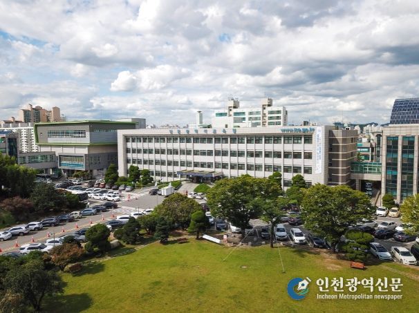 인천광역시교육청