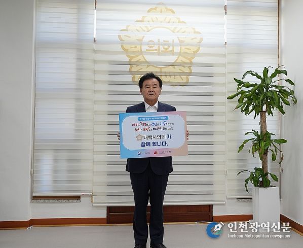 인구문제 인식 개선 릴레이 캠페인