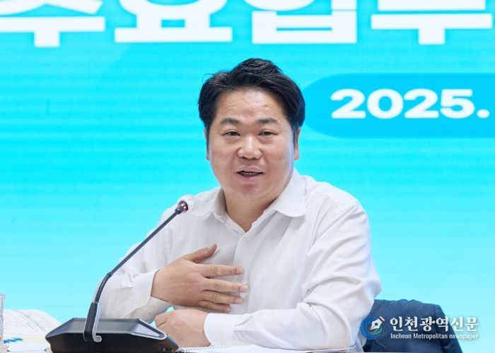 주요업무 및 공약실천계획 보고회