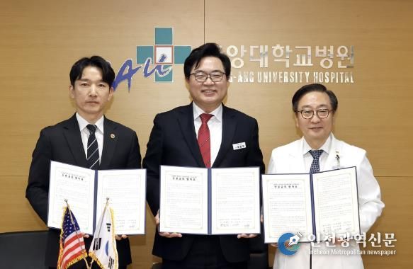 박일하 동작구청장(가운데)이 뉴저지한인회(이대우 왼쪽)·중앙대학교병원(권정택 오른쪽)과 협약을 맺고 기념사진을 촬영하고 있다.