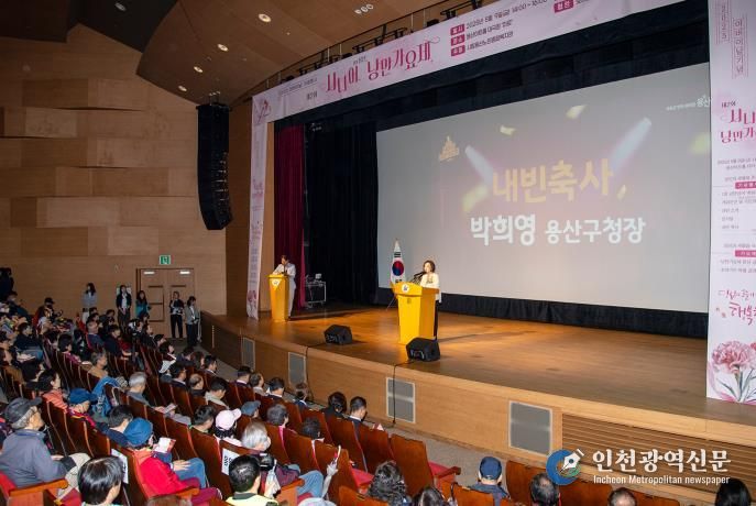 ‘2025년 어버이날 기념, 제2회 시니어 낭만가요제 in 용산 관련 사진