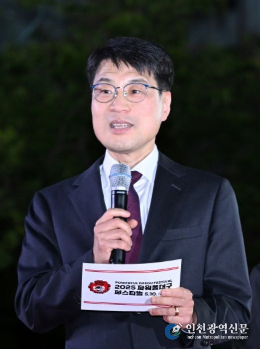 2025 파워풀대구페스티벌