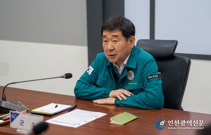 여름철 자연재난 대응 종합대책 마련