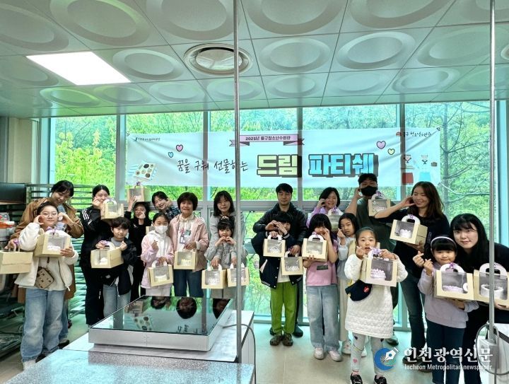 인천중구청소년수련관, 가정의 달 맞이 파티쉐 체험