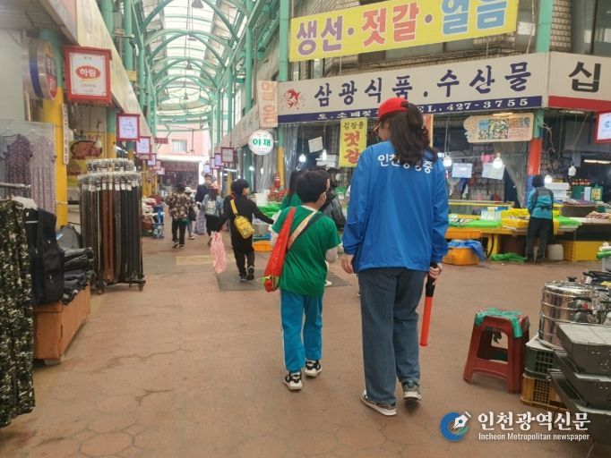 열우물전통시장 탐방 프로그램 운영