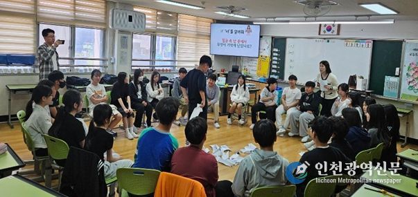 인천서부교육지원청, 학교폭력 현장 맞춤형 핀셋 지원