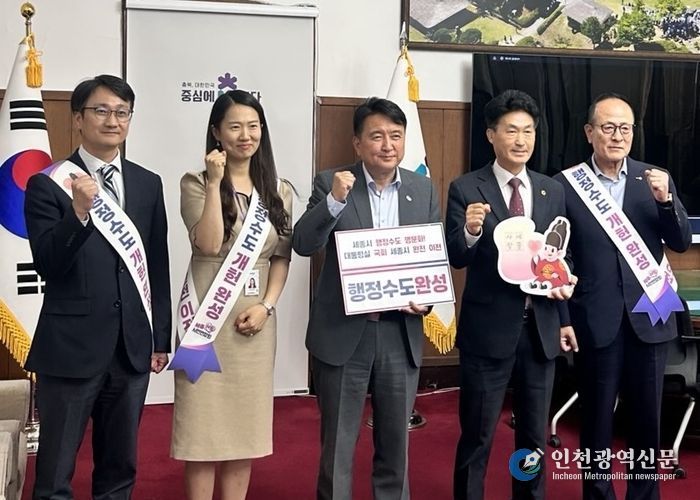 왼쪽부터 순서대로 송중근 법무혁신담당관, 장민주 정책기획관, 김영환 충북도지사, 이양섭 도의회 의장, 김일호 세종사랑 시민연합회 기획실장