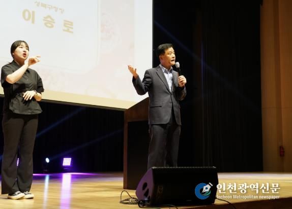 성북 어르신 효 콘서트에 참석한 이승로 성북구청장이 인사말을 하고 있다.