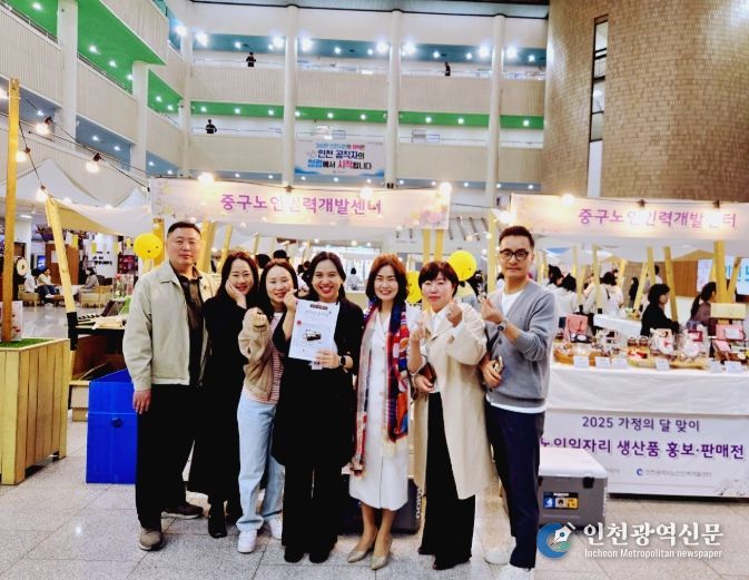 노인일자리 생산품 홍보 및 판매전’