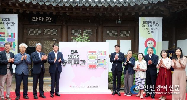 일상에서 즐기는 공예, ‘2025 공예주간’ 개막