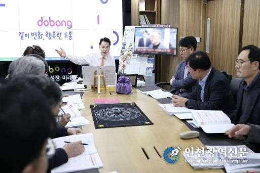 오언석 도봉구청장(가운데)이 국장회의에서 국별 공약사업 추진현황에 대해 보고받고 있다