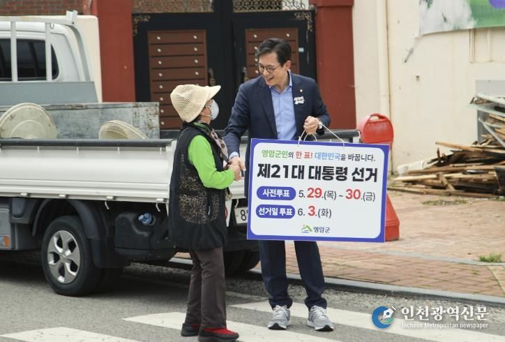 우승희 영암군수, 대통령선거 투표 참여 홍보