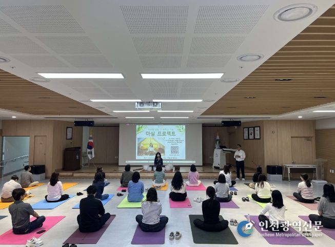 청사 마실 프로젝트' 싱잉볼 명상 프로그램