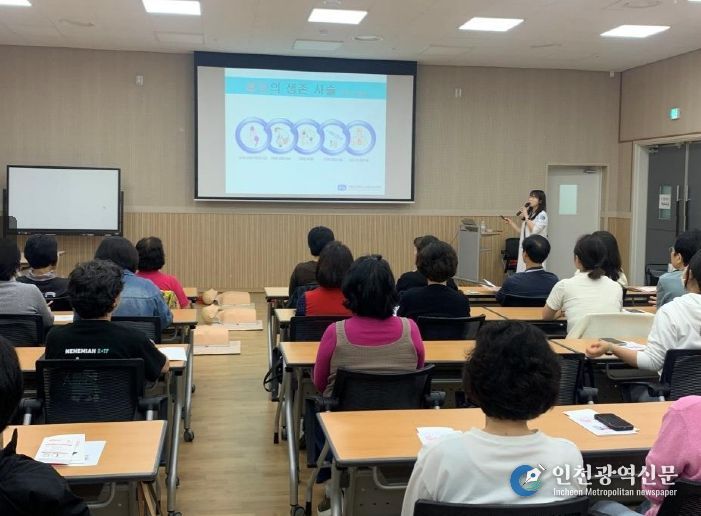 일반인 대상 ‘심폐소생술 및 응급처치 교육’