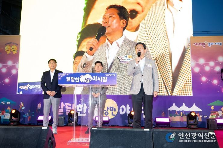 야시장 메인무대(구미시장 인사)