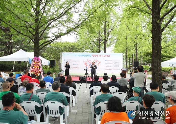 22일 둔산 샘머리공원에서 열린 제12회 대전 장애인 백일장 및 사생대회 현장