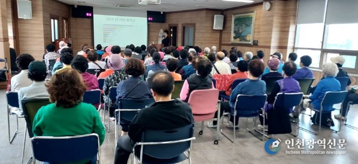 남동구, 폐암 예방 및 조기 치료 건강 강좌