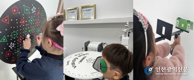 ‘시각장애(저시력)학생 맞춤형 지원 프로그램’ 운영