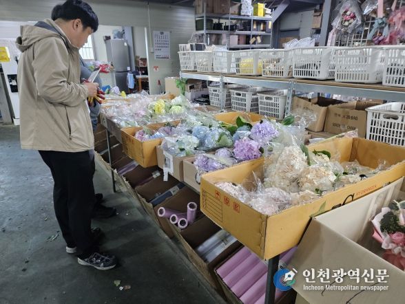 화훼류 원산지 표시 업체 단속 장면