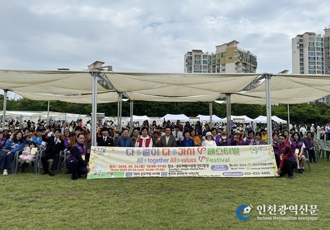 2025년 다 같이 다 가치 자원봉사 대축제