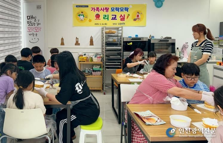 창녕군 드림스타트가 가족 요리교실에서 아동과 부모가 함께 바람떡과 케이크를 만들며 따뜻한 소통의 시간을 보내고 있다.